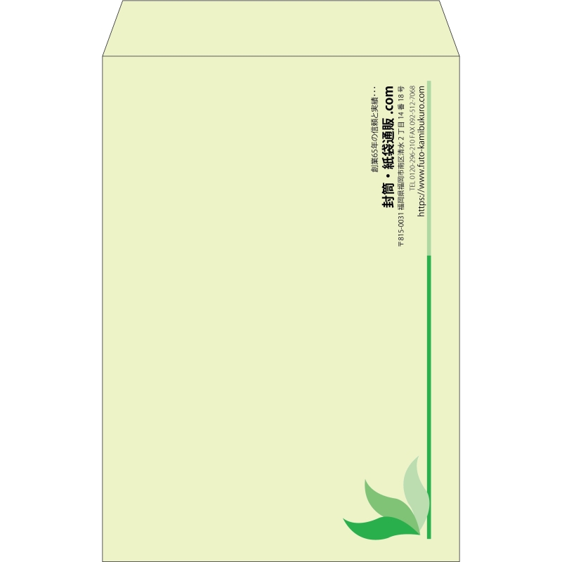 【既製品】角1(270x382mm)（〒枠なし）