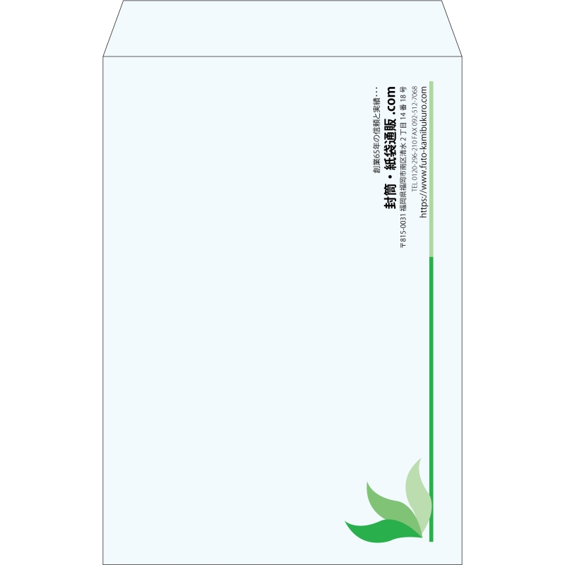 【既製品】角1(270x382mm)（〒枠なし）