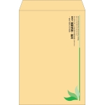 【既製品】角1(270x382mm)（〒枠なし）