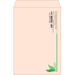 【既製品】角1(270x382mm)（〒枠なし）