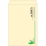 【既製品】角1(270x382mm)（〒枠なし）