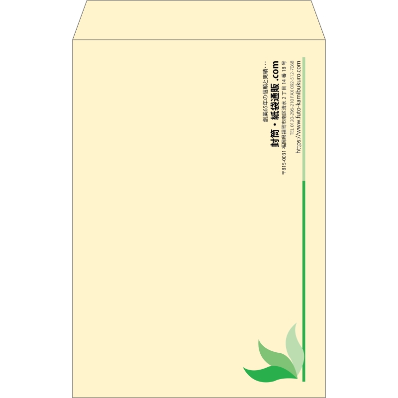 【既製品】角1(270x382mm)（〒枠なし）