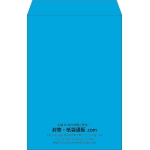 【既製品】角1(270x382mm)（〒枠なし）