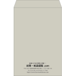 【既製品】角1(270x382mm)（〒枠なし）