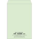 【既製品】角1(270x382mm)（〒枠なし）