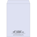 【既製品】角1(270x382mm)（〒枠なし）