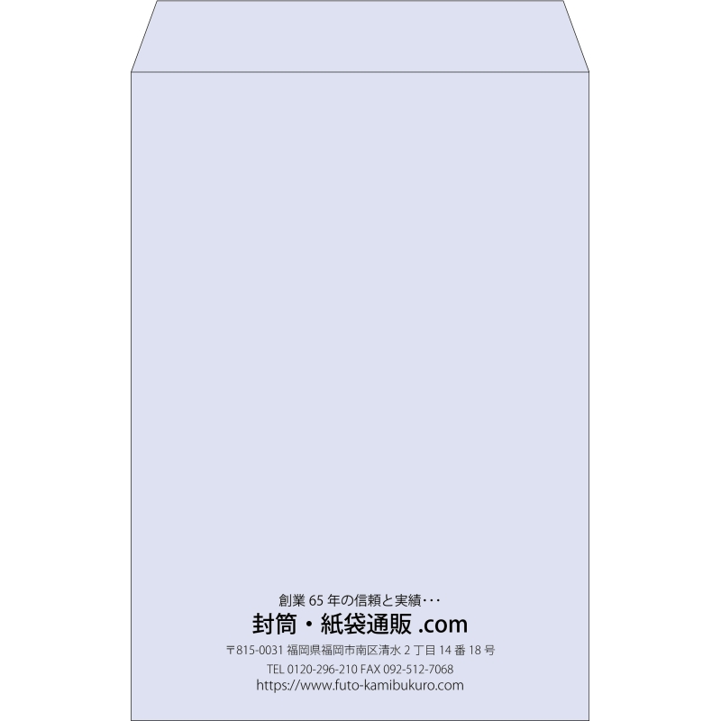 【既製品】角1(270x382mm)（〒枠なし）