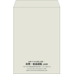 【既製品】角1(270x382mm)（〒枠なし）