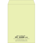 【既製品】角1(270x382mm)（〒枠なし）
