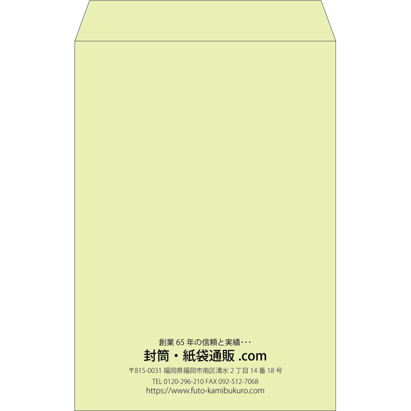 【既製品】角1(270x382mm)（〒枠なし）