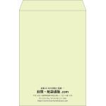 【既製品】角1(270x382mm)（〒枠なし）
