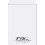 【既製品】角1(270x382mm)（〒枠なし）