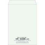 【既製品】角1(270x382mm)（〒枠なし）