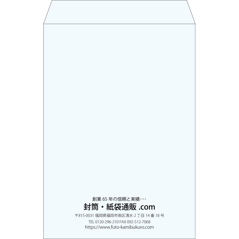 【既製品】角1(270x382mm)（〒枠なし）