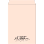 【既製品】角1(270x382mm)（〒枠なし）