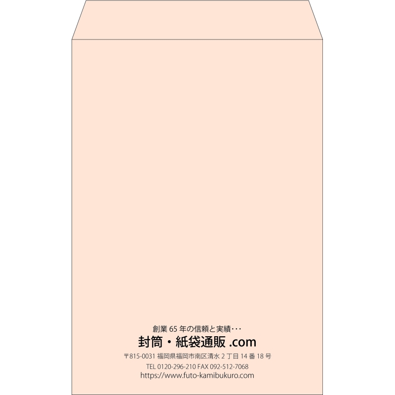 【既製品】角1(270x382mm)（〒枠なし）