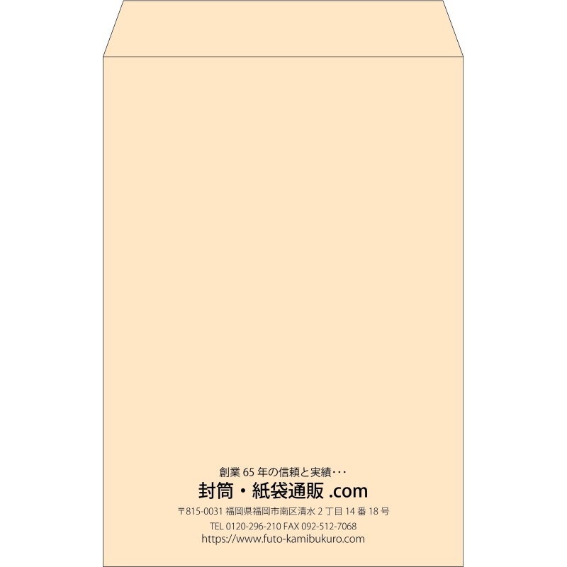 【既製品】角1(270x382mm)（〒枠なし）