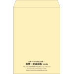 【既製品】角1(270x382mm)（〒枠なし）