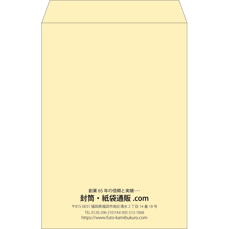 【既製品】角1(270x382mm)（〒枠なし）