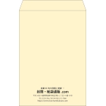【既製品】角1(270x382mm)（〒枠なし）