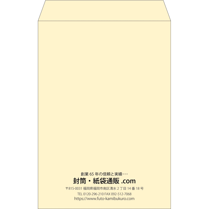 【既製品】角1(270x382mm)（〒枠なし）