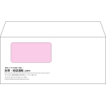 【オリジナル封筒】洋4窓付き(235x105mm)（〒枠なし）