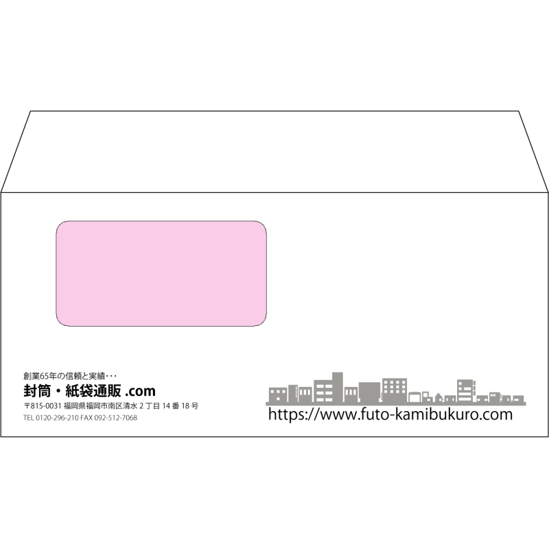 【オリジナル封筒】洋4窓付き(235x105mm)（〒枠なし）
