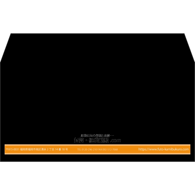 【既製品】洋長3(235x120mm)（〒枠なし）