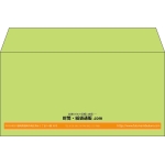 【既製品】洋長3(235x120mm)（〒枠なし）