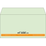 【既製品】洋長3(235x120mm)（〒枠なし）