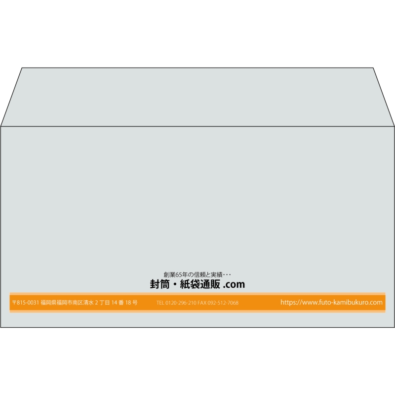 【既製品】洋長3(235x120mm)（〒枠なし）