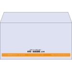 【既製品】洋長3(235x120mm)（〒枠なし）