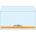 【既製品】洋長3(235x120mm)（〒枠なし）