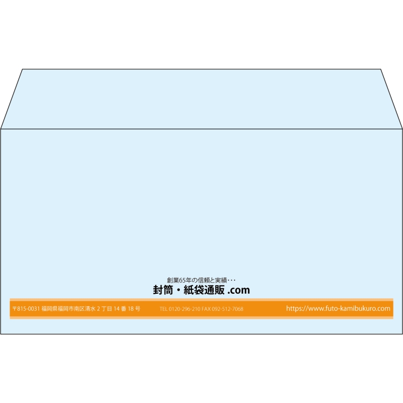 【既製品】洋長3(235x120mm)（〒枠なし）