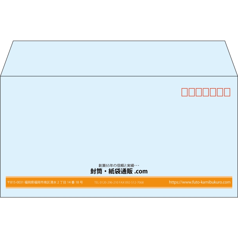 【既製品】洋長3(235x120mm)（〒枠あり）