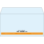 【既製品】洋長3(235x120mm)（〒枠なし）
