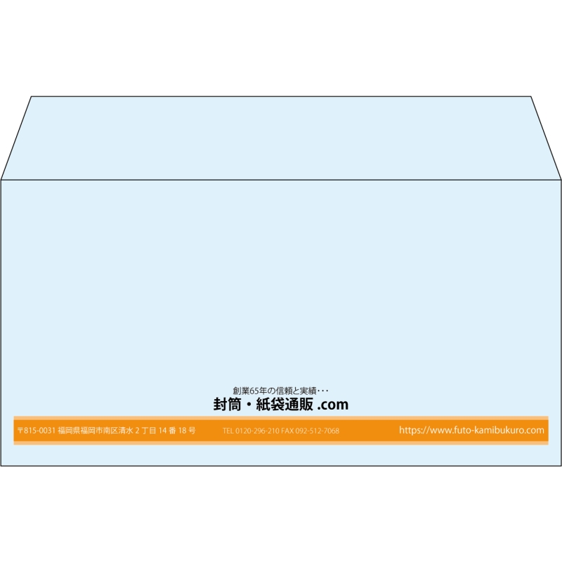 【既製品】洋長3(235x120mm)（〒枠なし）