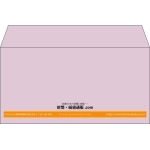【既製品】洋長3(235x120mm)（〒枠なし）