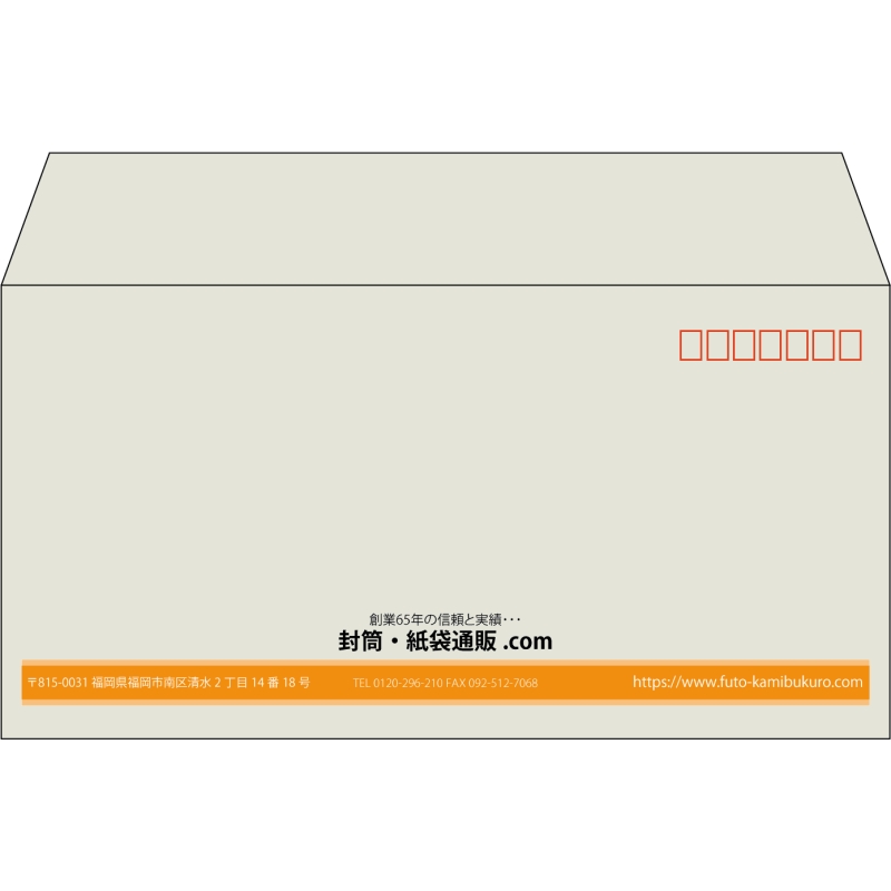【既製品】洋長3(235x120mm)（〒枠あり）