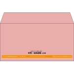 【既製品】洋長3(235x120mm)（〒枠なし）