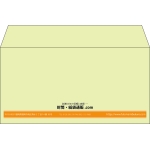 【既製品】洋長3(235x120mm)（〒枠なし）