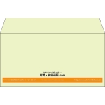 【既製品】洋長3(235x120mm)（〒枠なし）