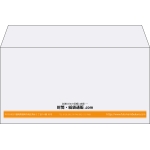 【既製品】洋長3(235x120mm)（〒枠なし）
