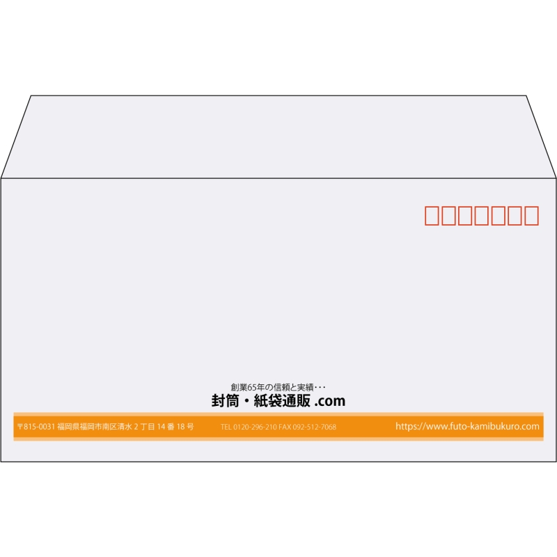 【既製品】洋長3(235x120mm)（〒枠あり）