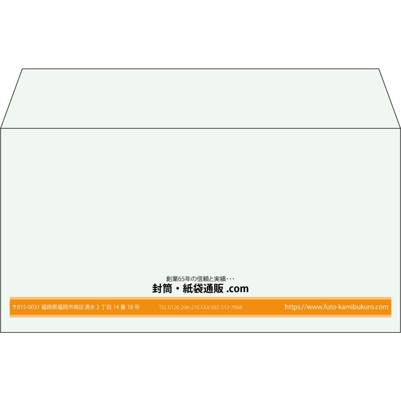 【既製品】洋長3(235x120mm)（〒枠なし）