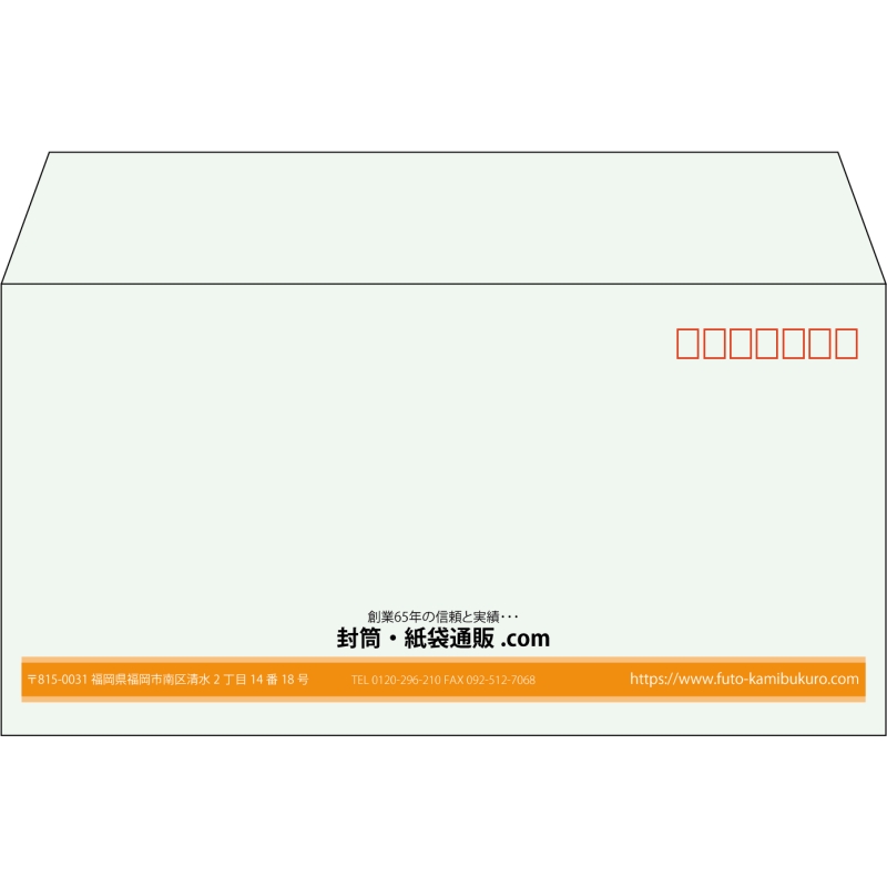 【既製品】洋長3(235x120mm)（〒枠あり）