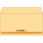 【既製品】洋長3(235x120mm)（〒枠なし）