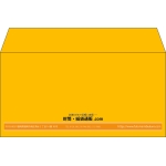 【既製品】洋長3(235x120mm)（〒枠なし）