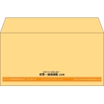 【既製品】洋長3(235x120mm)（〒枠なし）