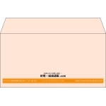 【既製品】洋長3(235x120mm)（〒枠なし）